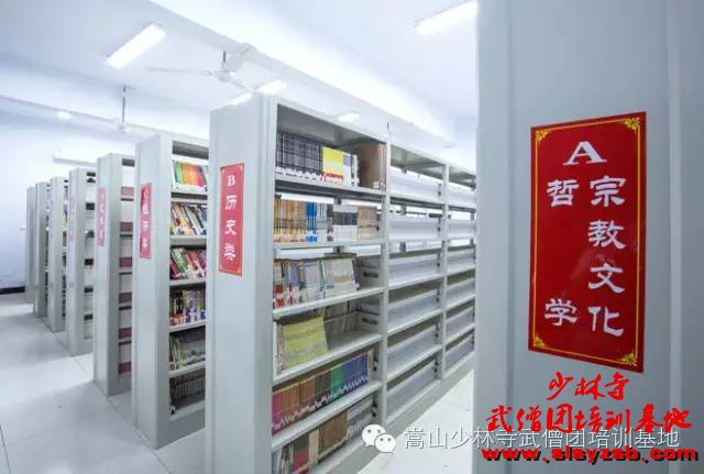 文苑 | 延鲁武校——梦想成真的摇篮