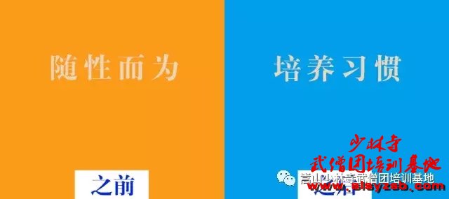 少林武术学校