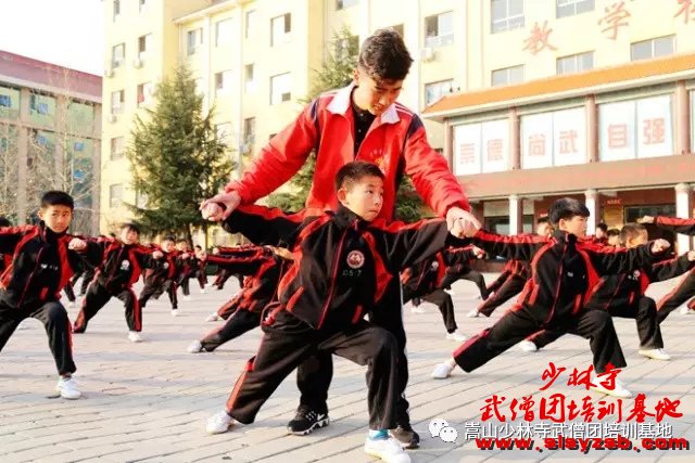少林武术学校招生官网