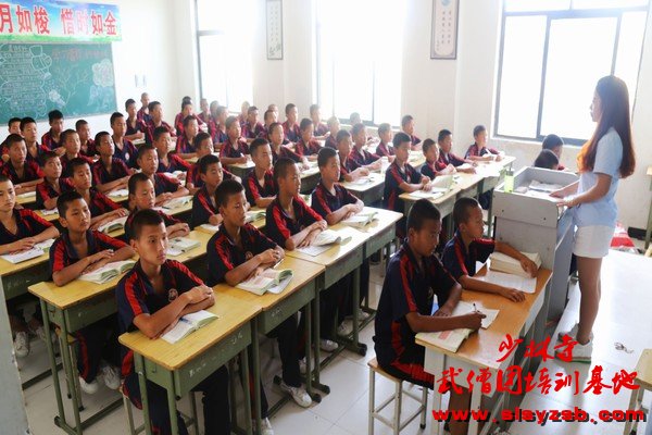 少林武校——少林延鲁武术学校