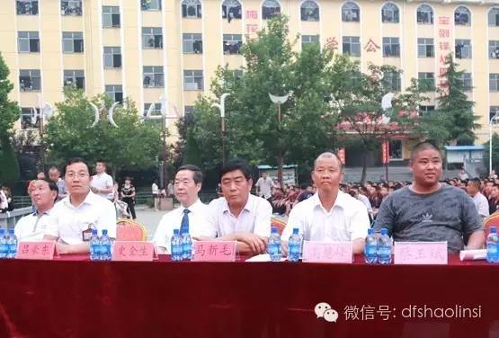 少林武校众位领导出席活动