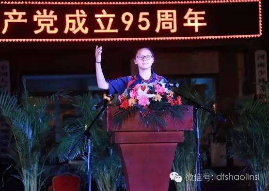 少林武校女学员演讲